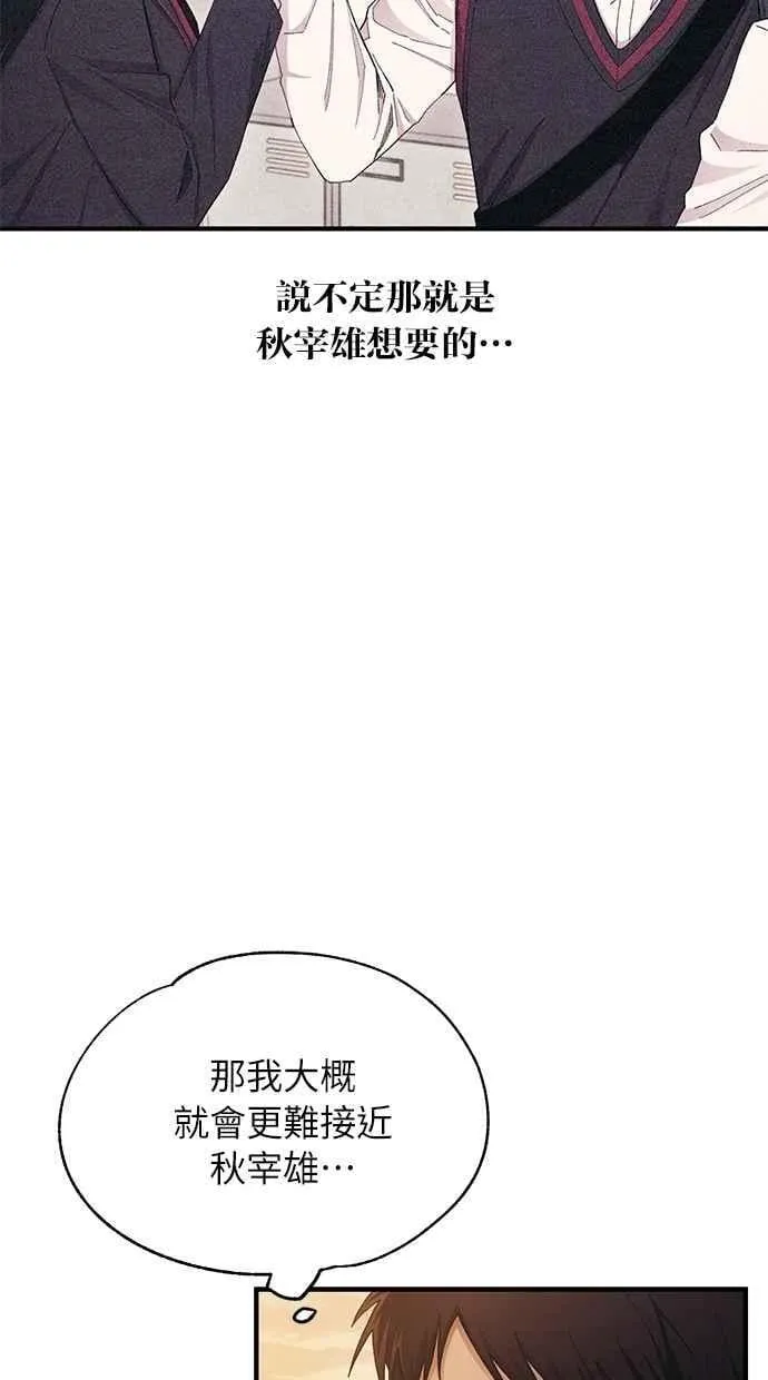 第117话 第21页