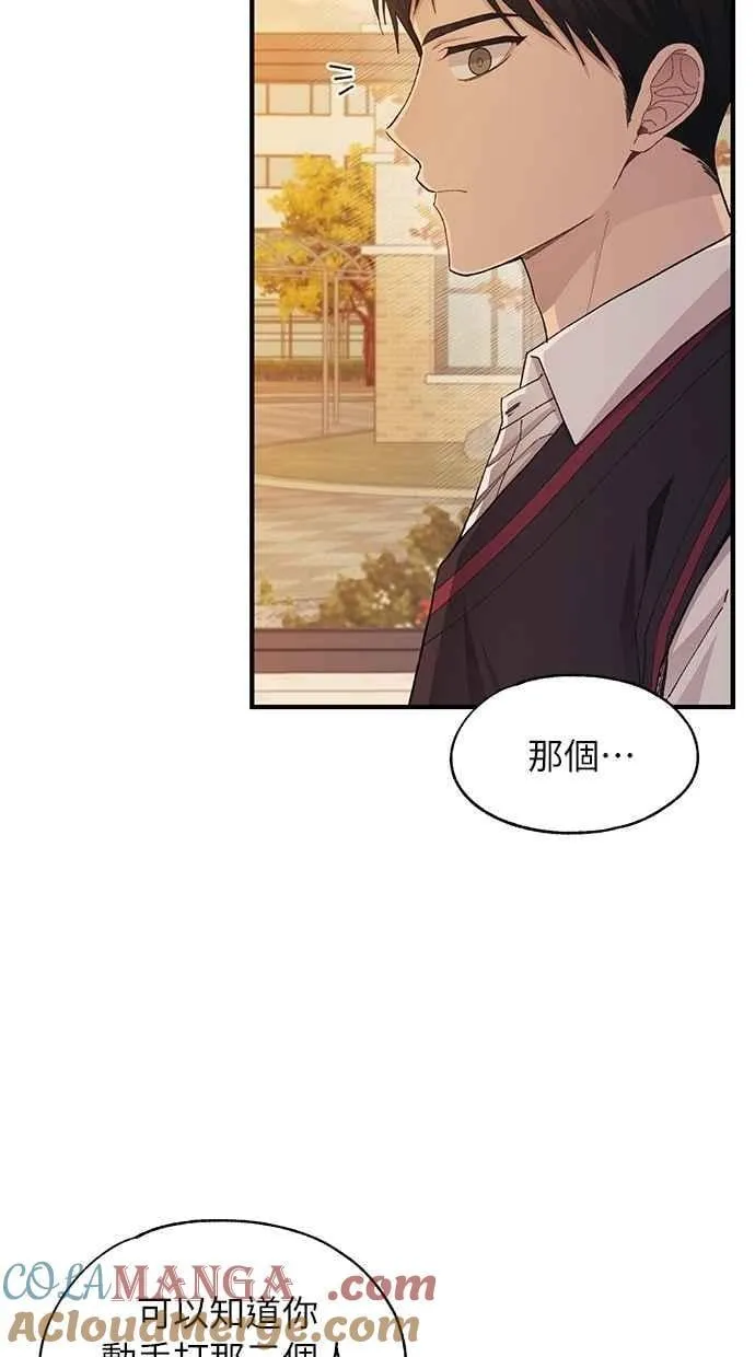 第117话 第22页