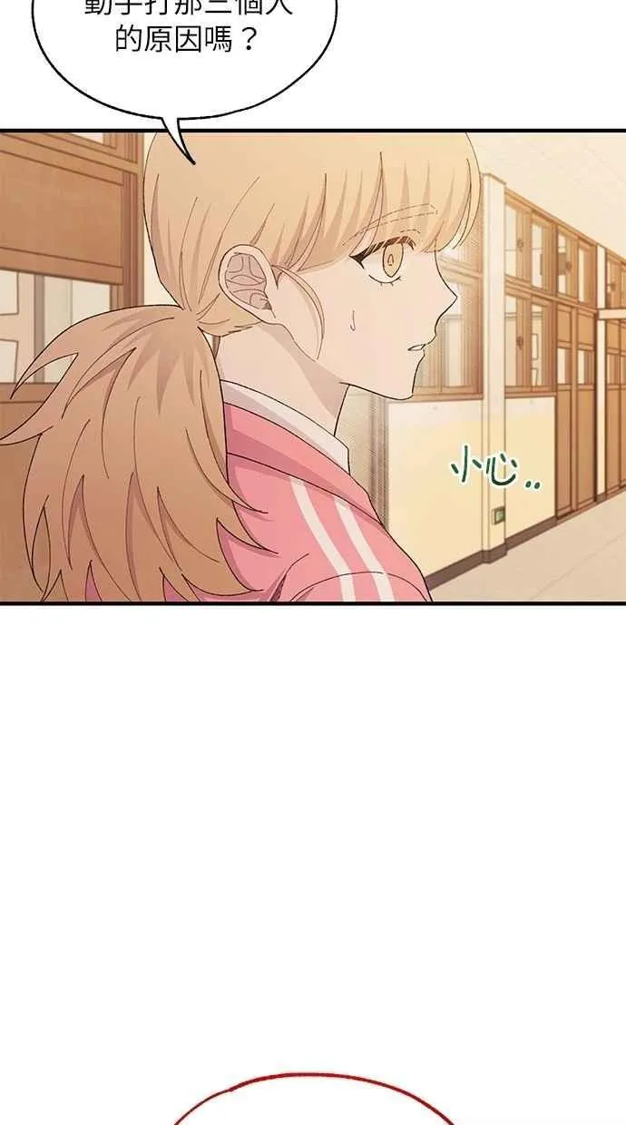 第117话 第23页