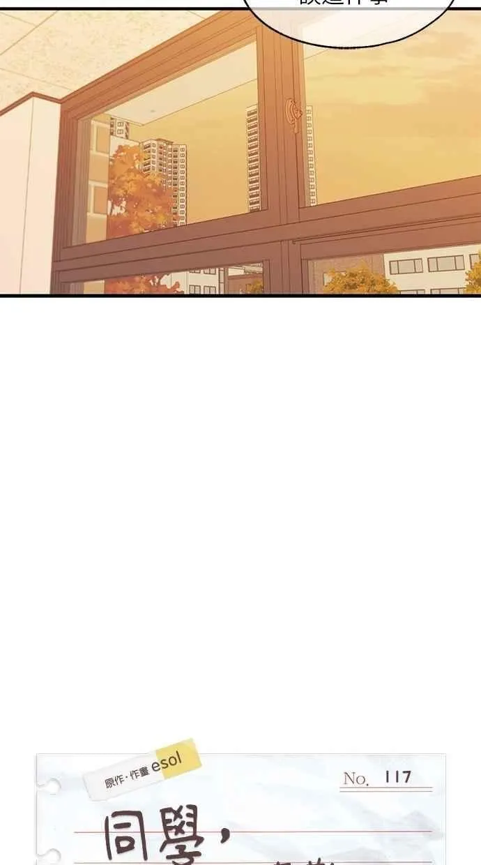 第117话 第26页