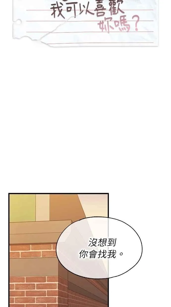 第117话 第27页