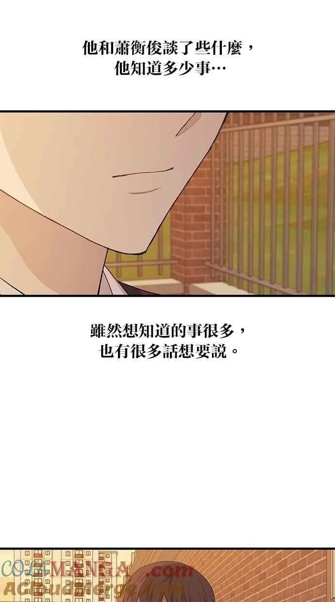 第117话 第31页