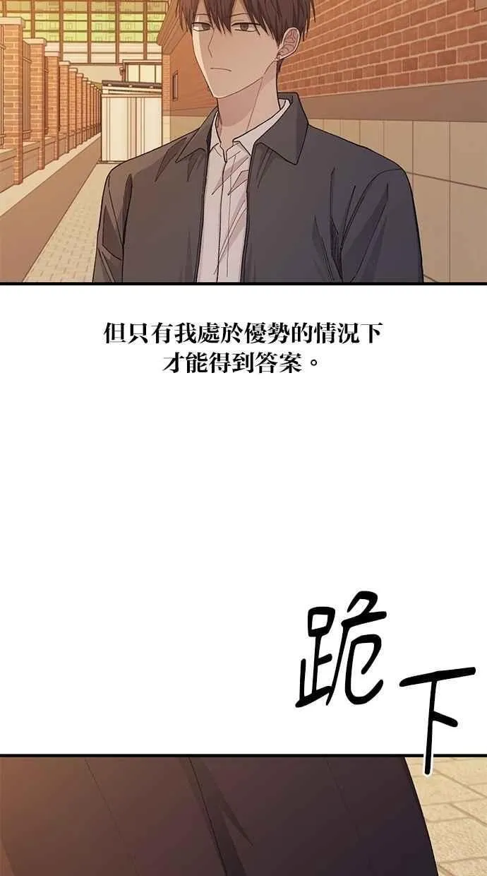 第117话 第32页
