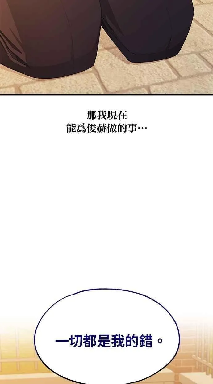 第117话 第33页