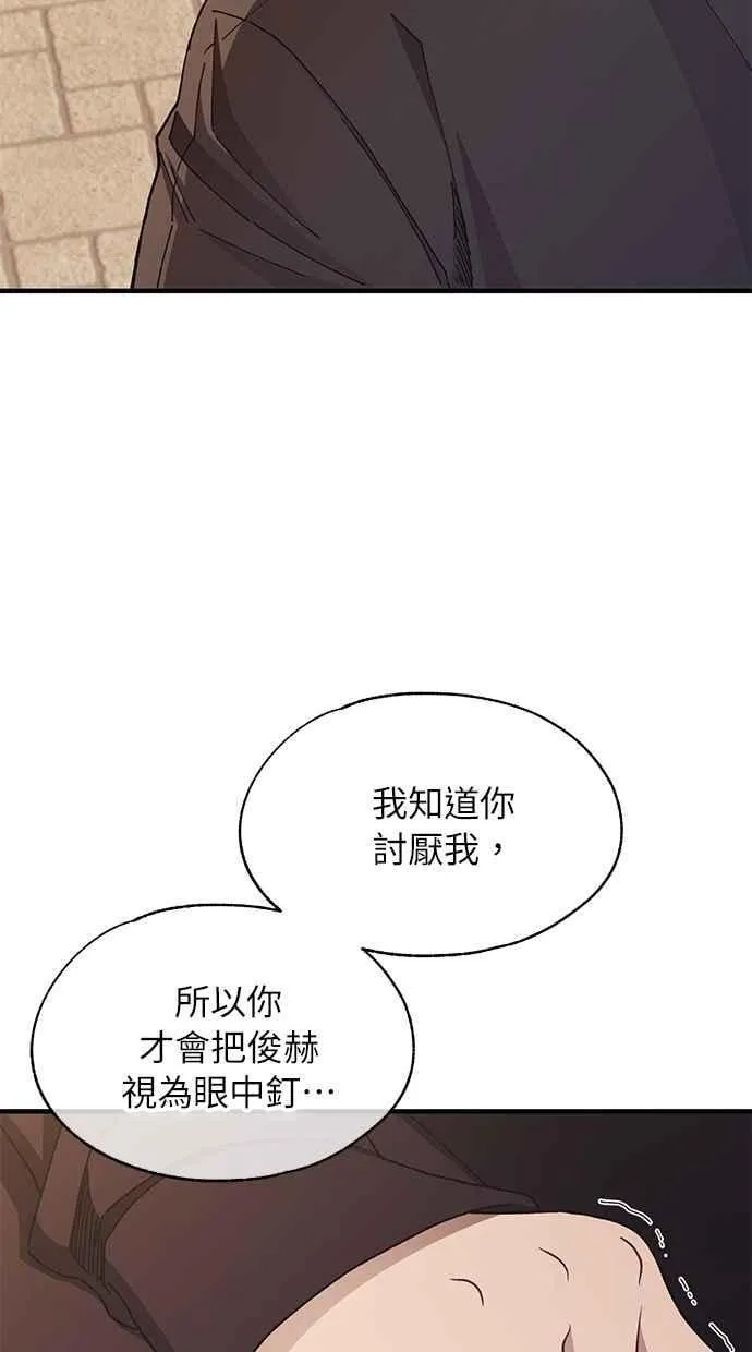 第117话 第35页