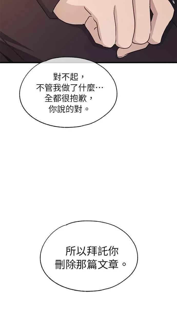 第117话 第36页
