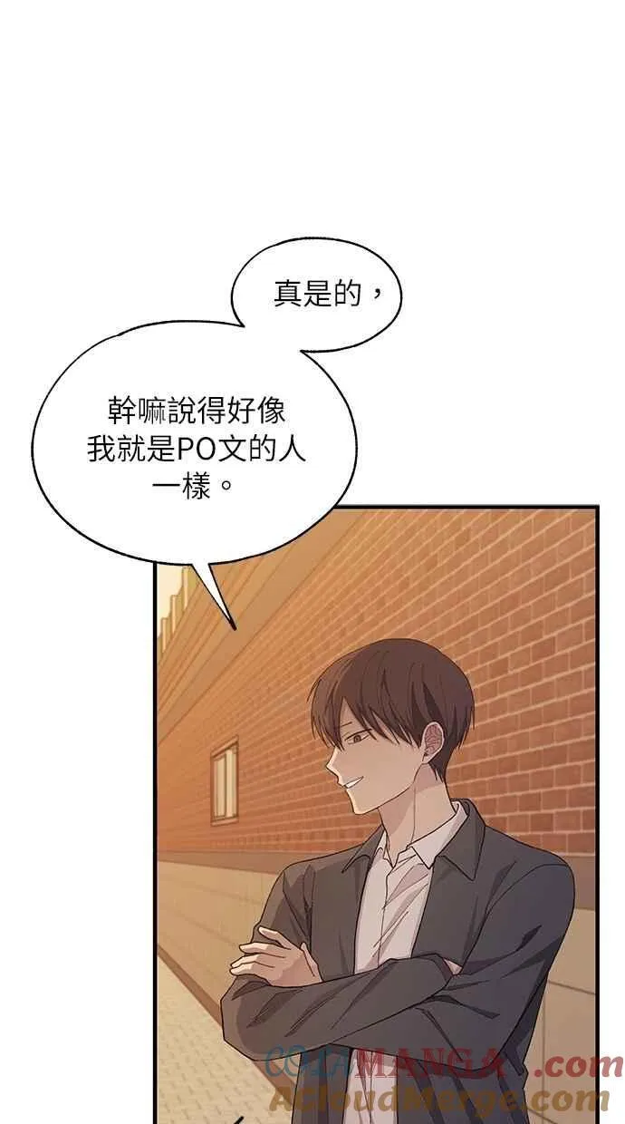 第117话 第37页