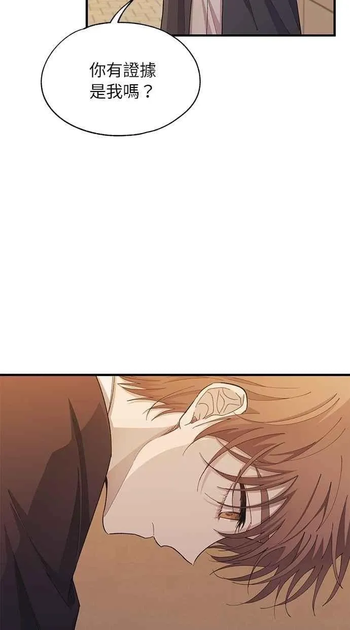 第117话 第38页