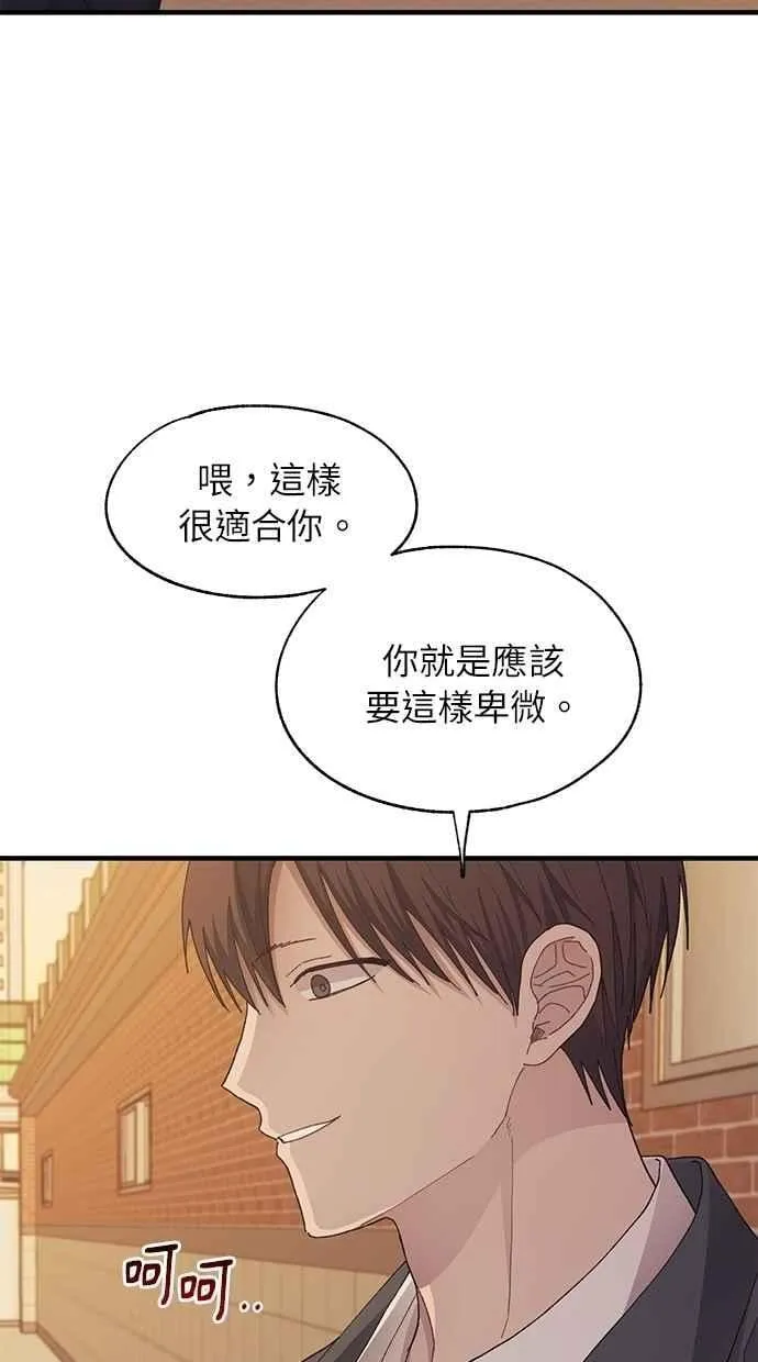 第117话 第39页