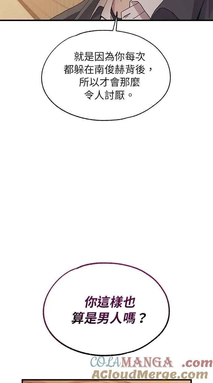 第117话 第40页