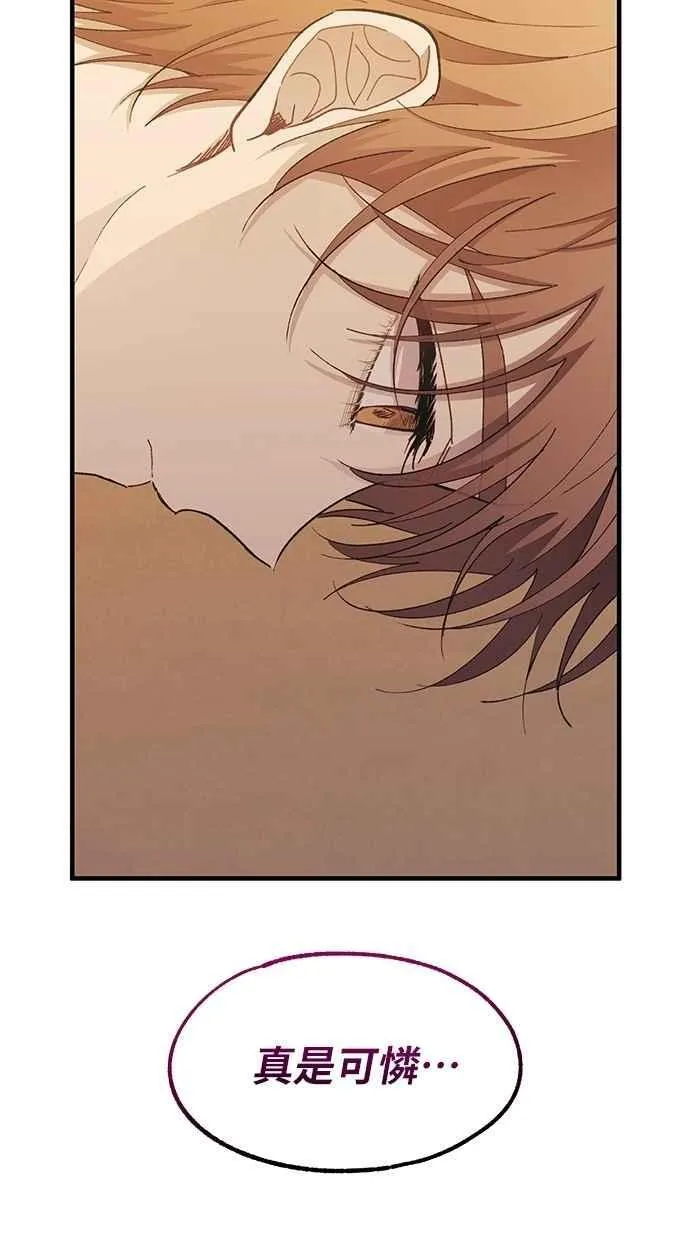 第117话 第41页