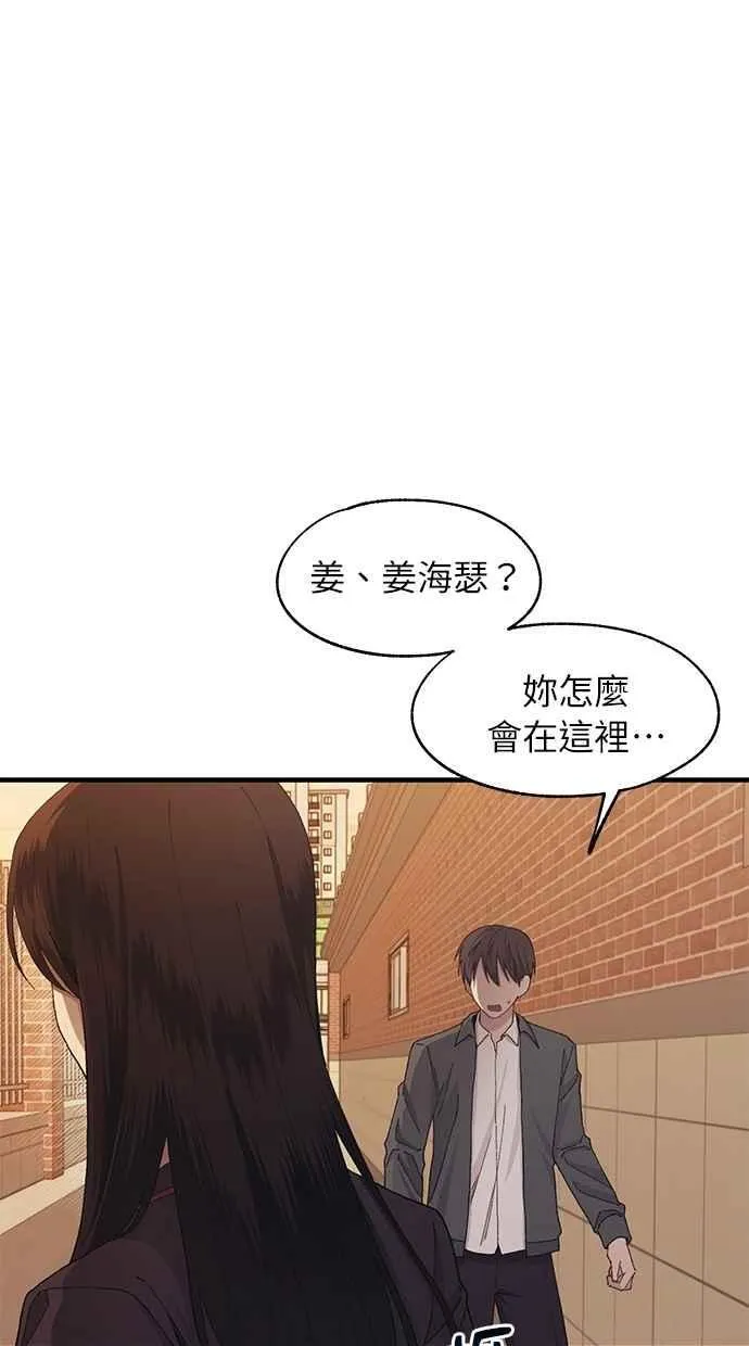第117话 第44页