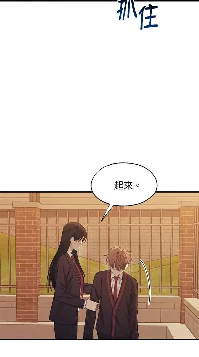 第117话 第45页