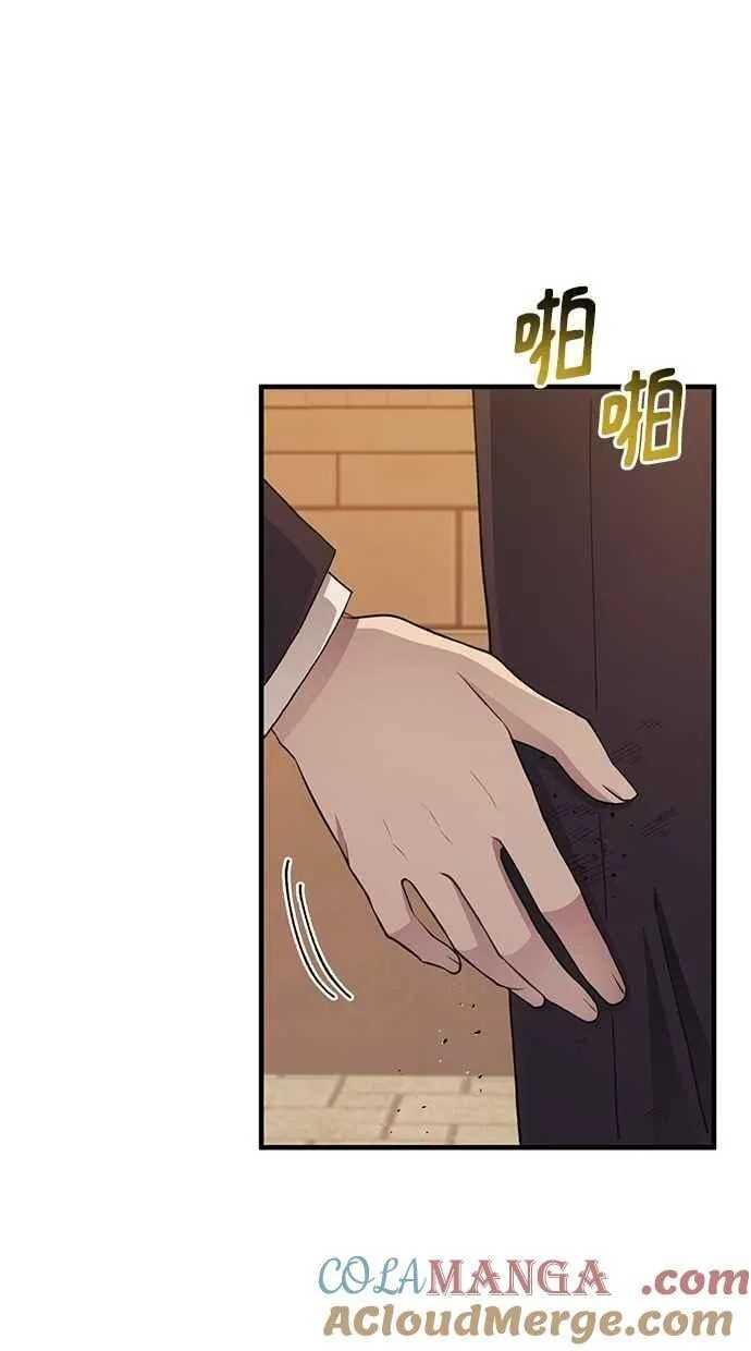 第117话 第46页