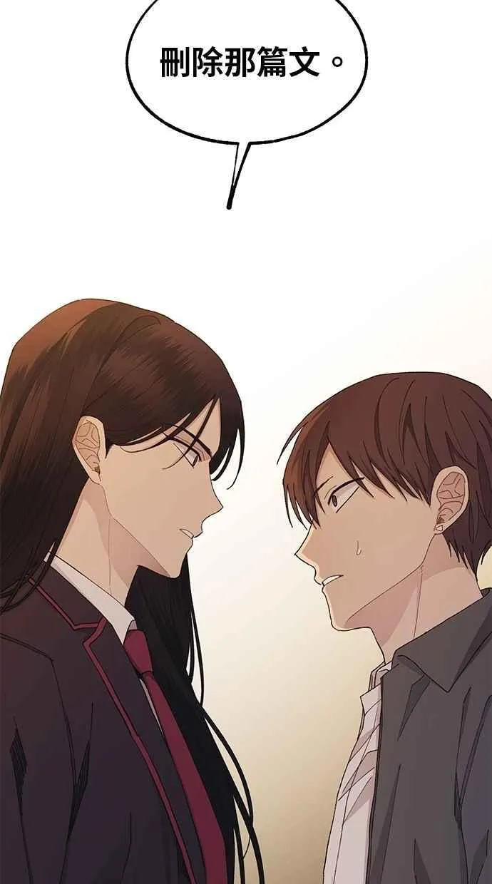 第117话 第51页