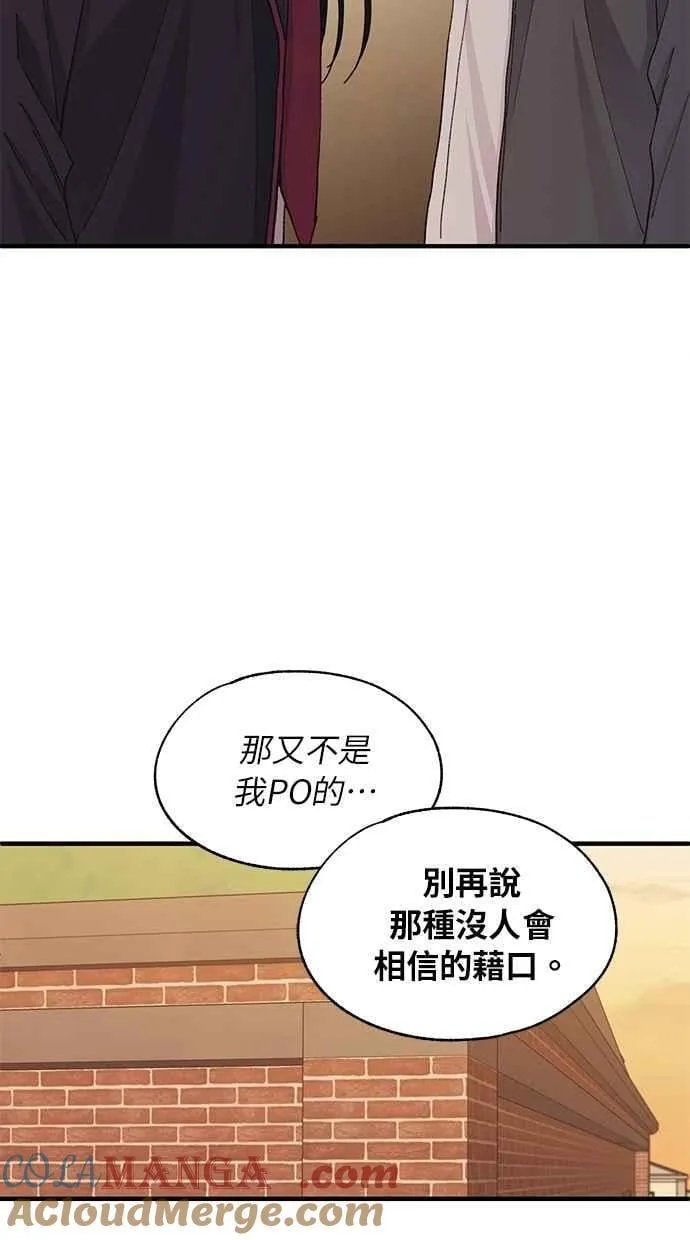 第117话 第52页