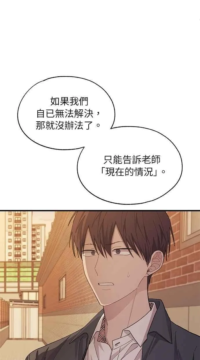 第117话 第53页