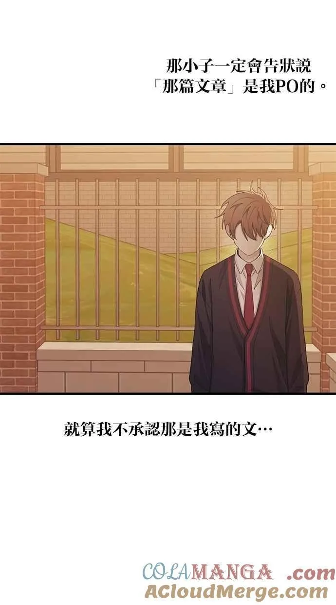 第117话 第55页