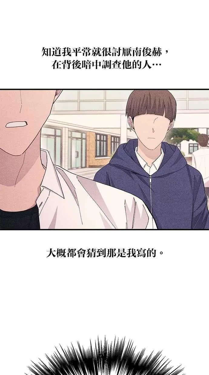 第117话 第56页