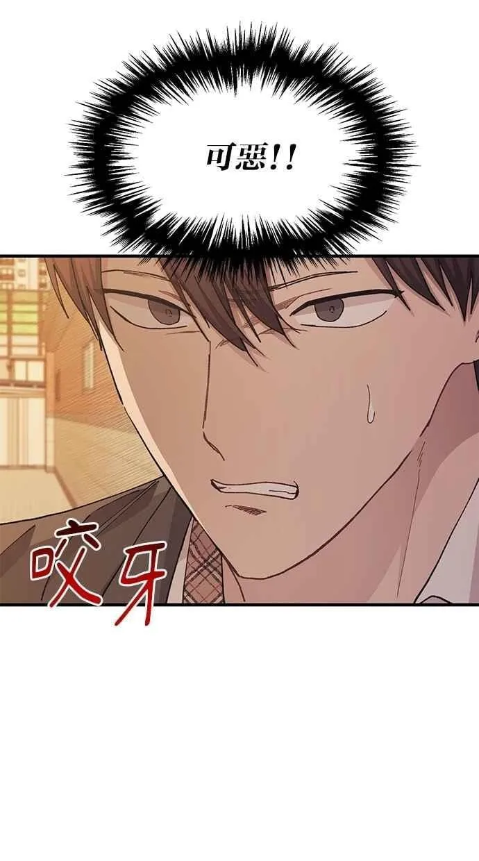第117话 第59页