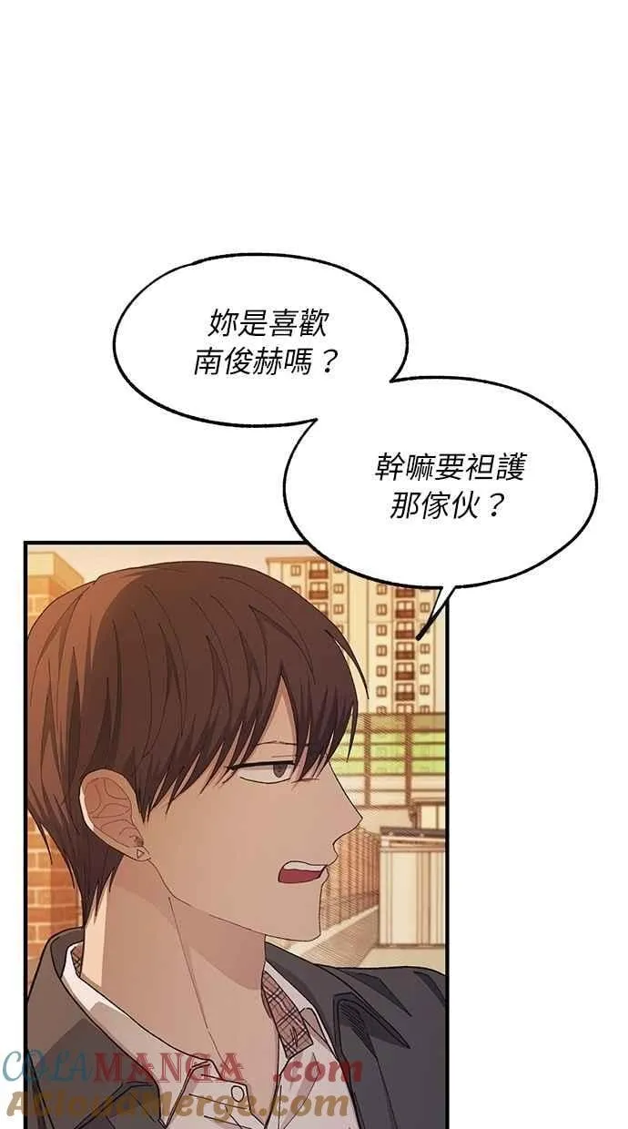 第117话 第61页