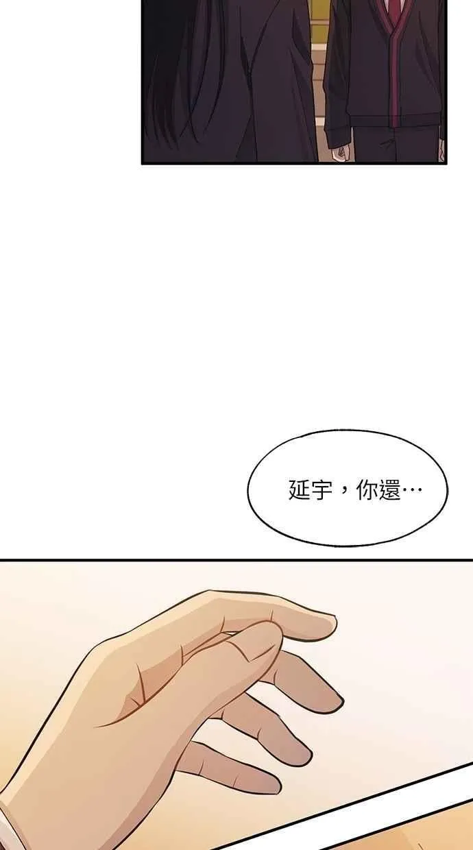第117话 第68页