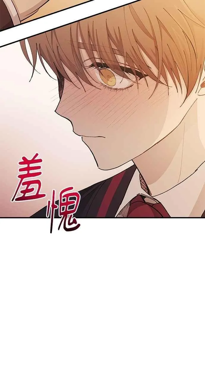 第117话 第69页