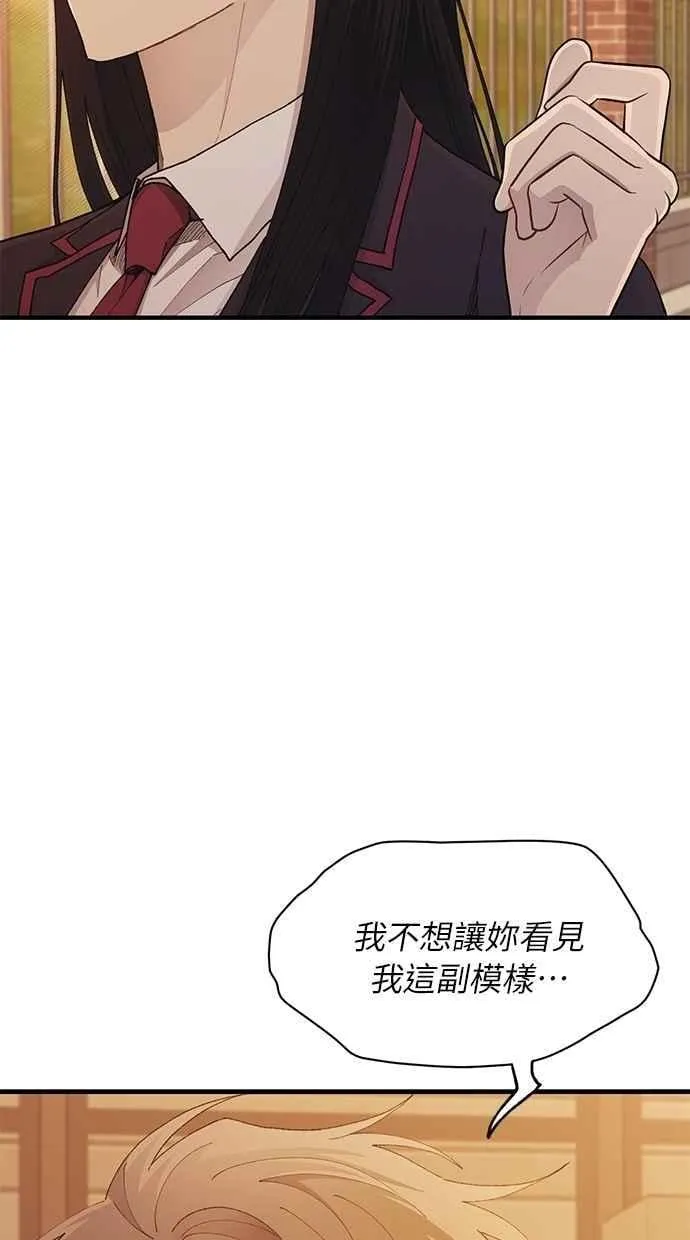 第117话 第71页