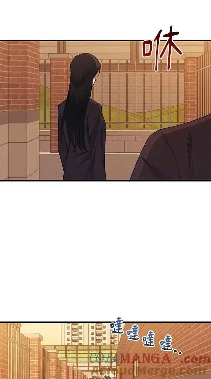 第117话 第73页