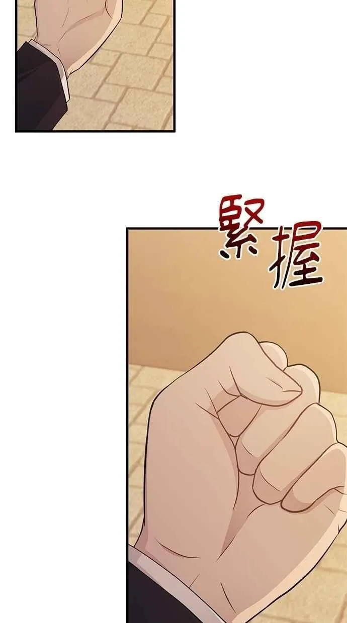 第117话 第75页