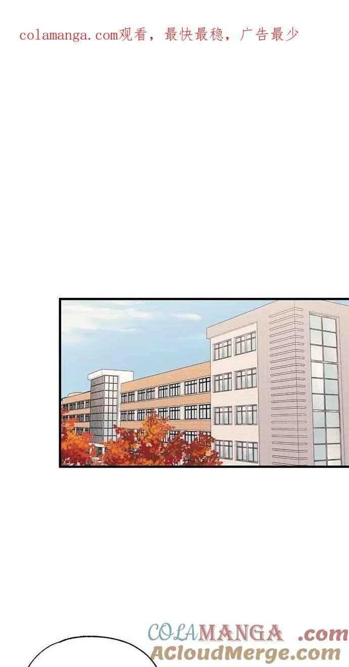 第118话 第1页