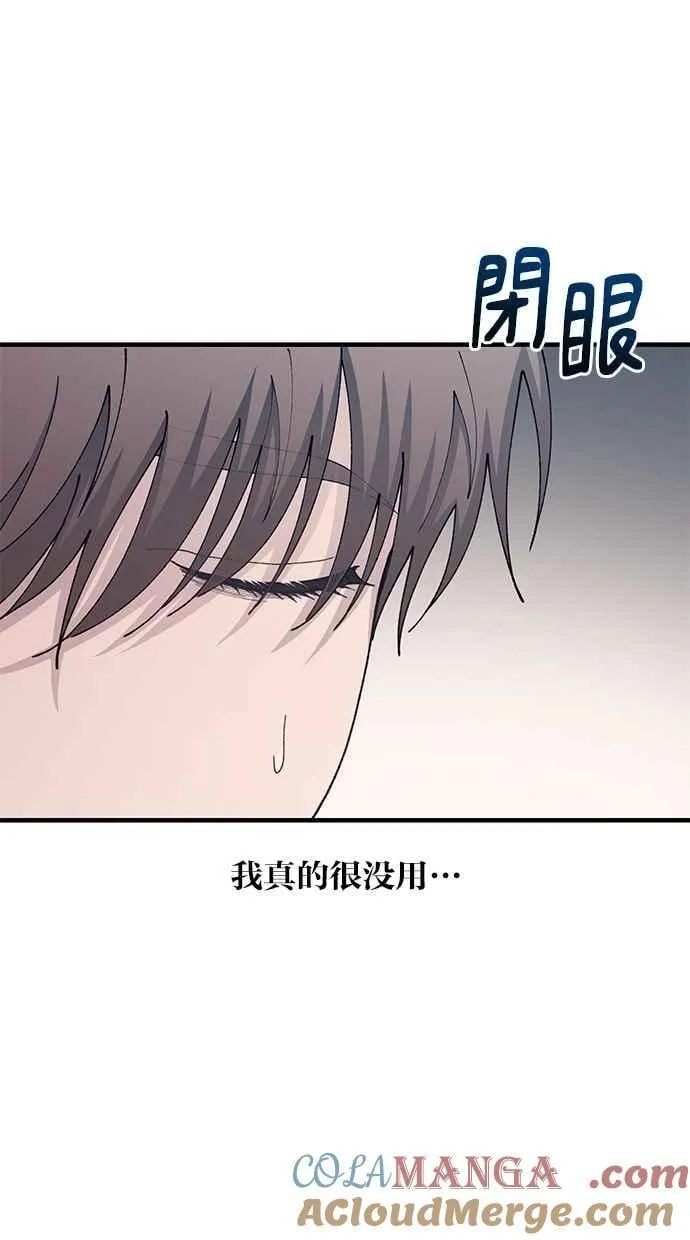 第118话 第7页