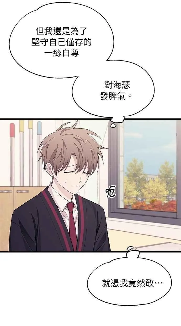 第118话 第9页