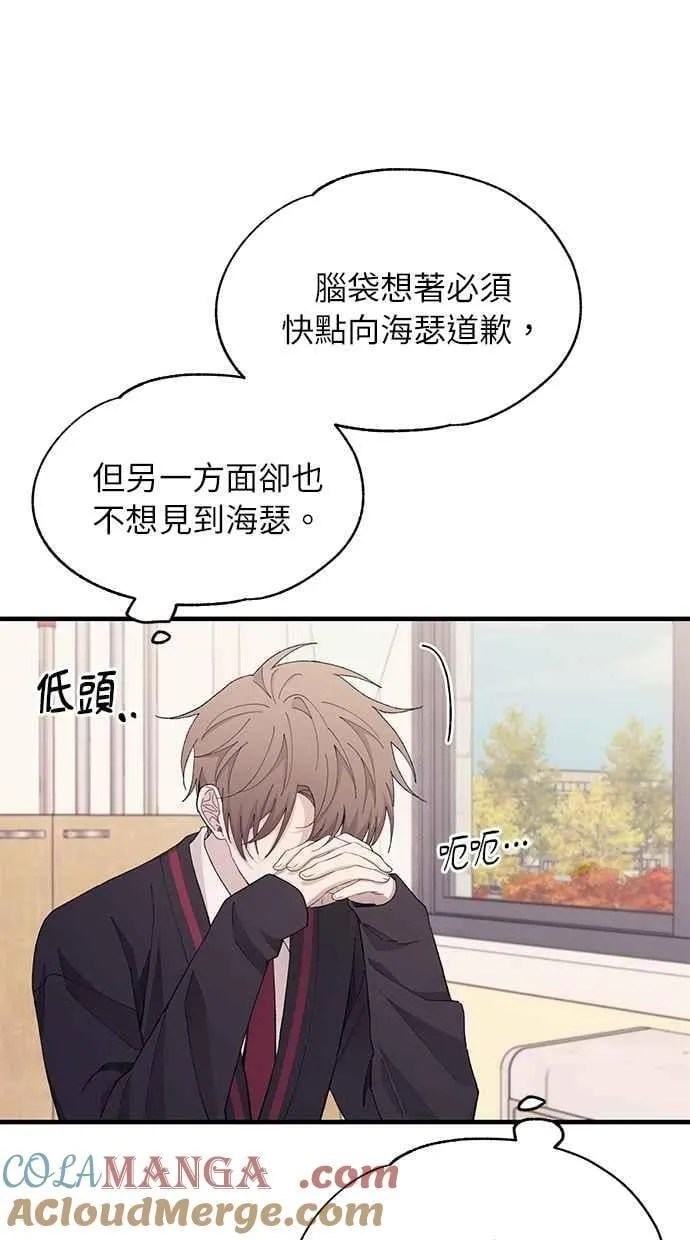 第118话 第10页