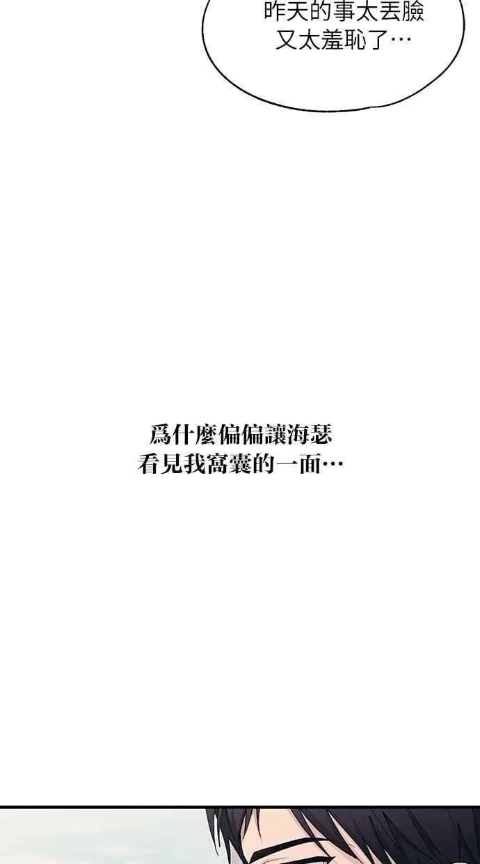 第118话 第11页