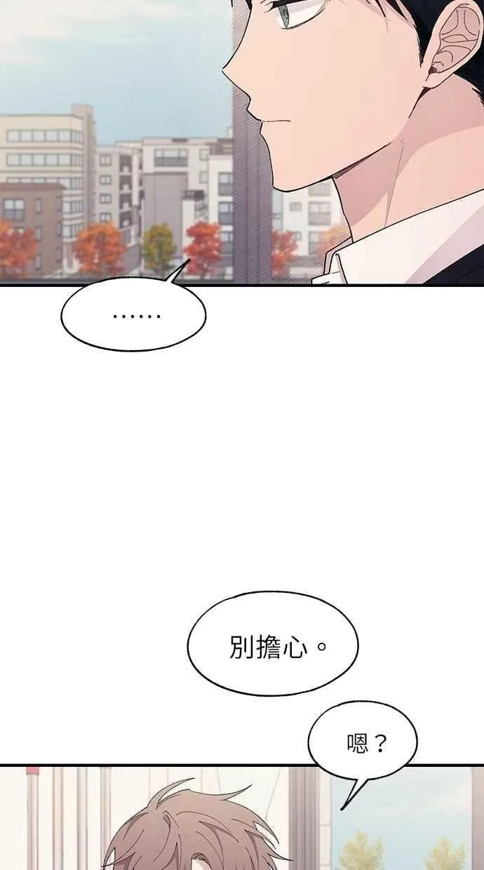 第118话 第12页