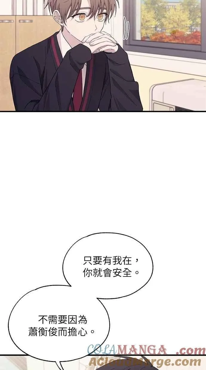 第118话 第13页