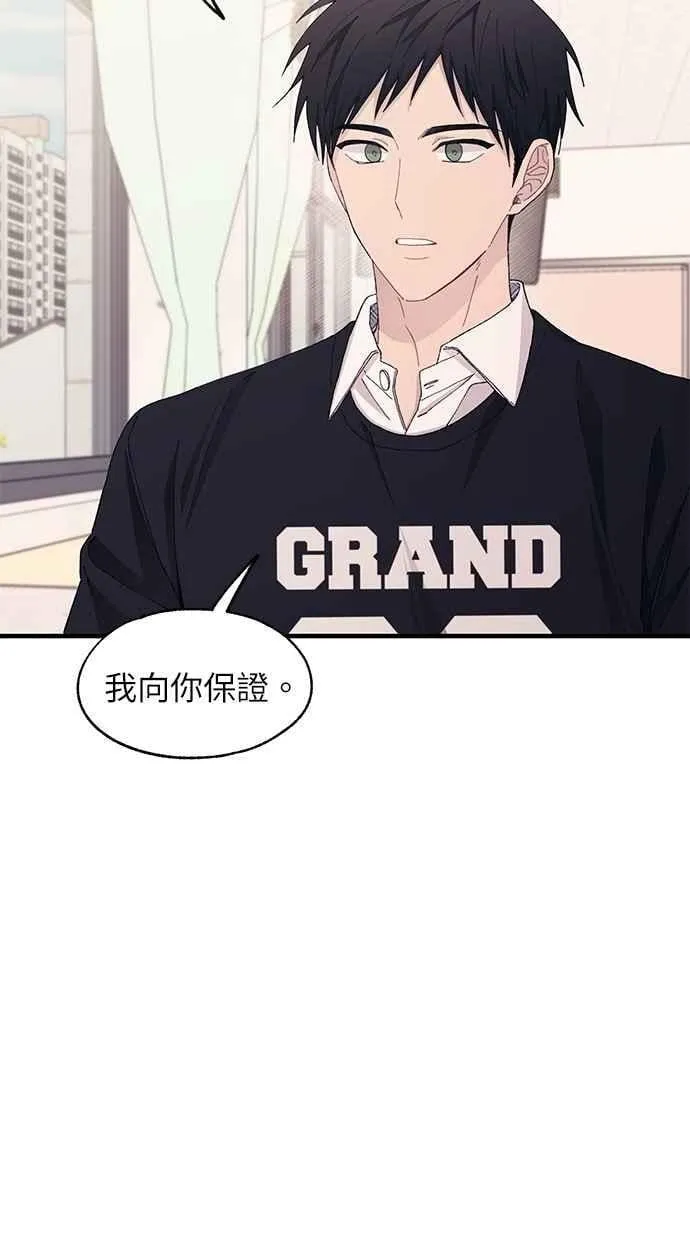 第118话 第14页