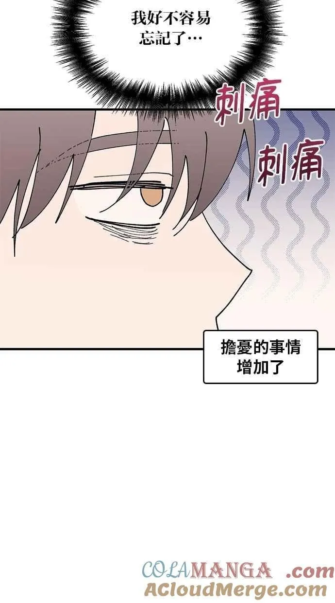 第118话 第16页