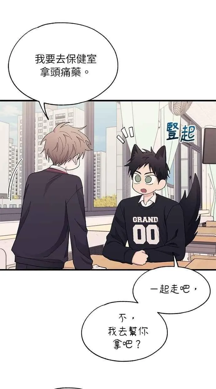 第118话 第17页