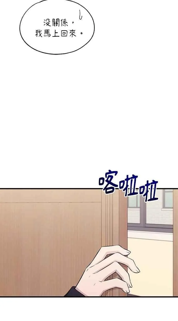 第118话 第18页