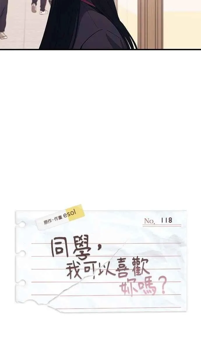 第118话 第24页