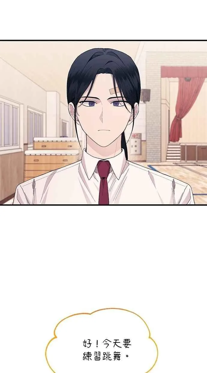 第118话 第26页