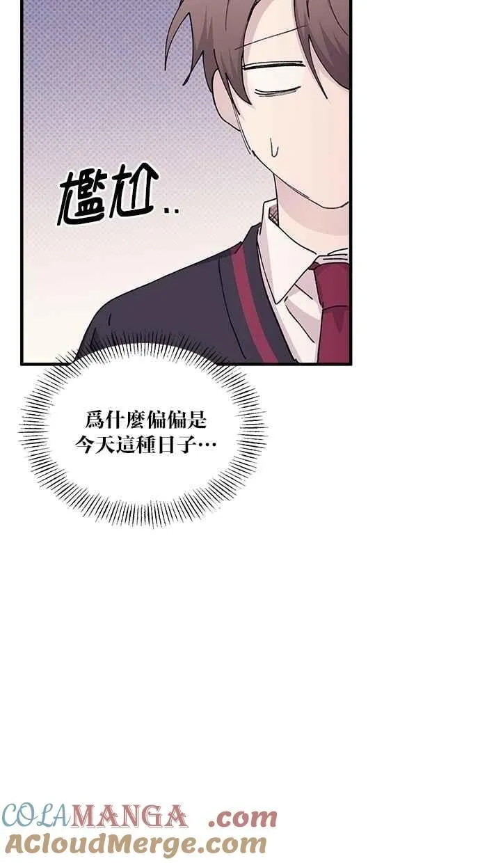 第118话 第28页