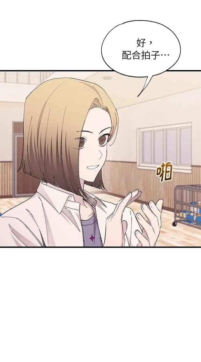 第118话 第30页
