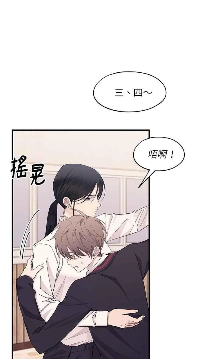 第118话 第32页