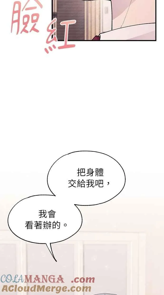 第118话 第37页