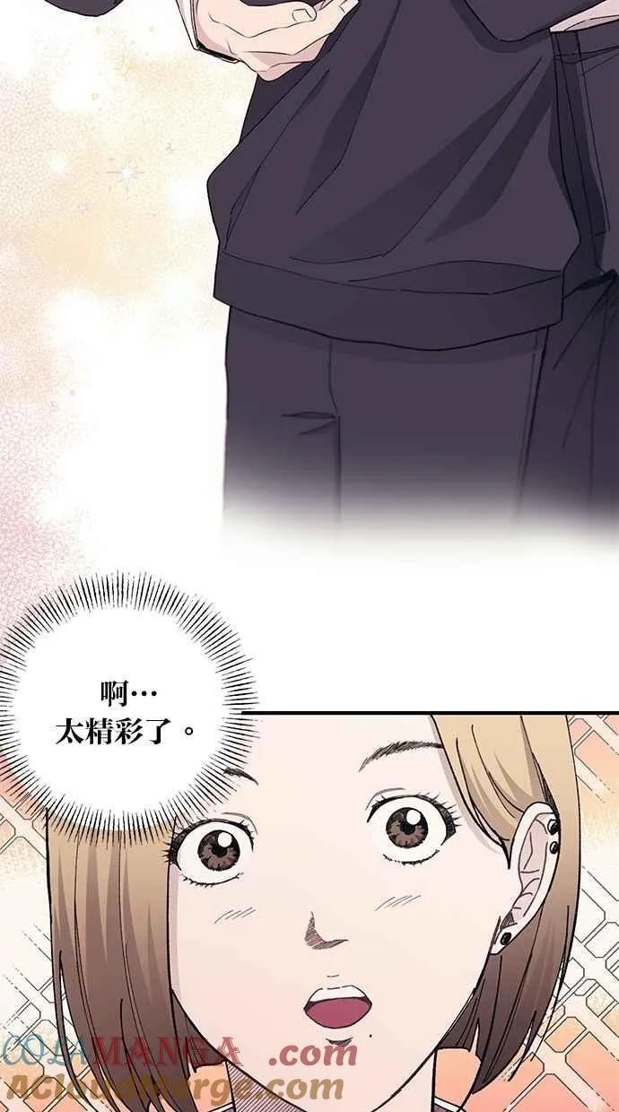 第118话 第43页