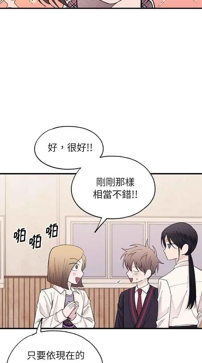 第118话 第44页