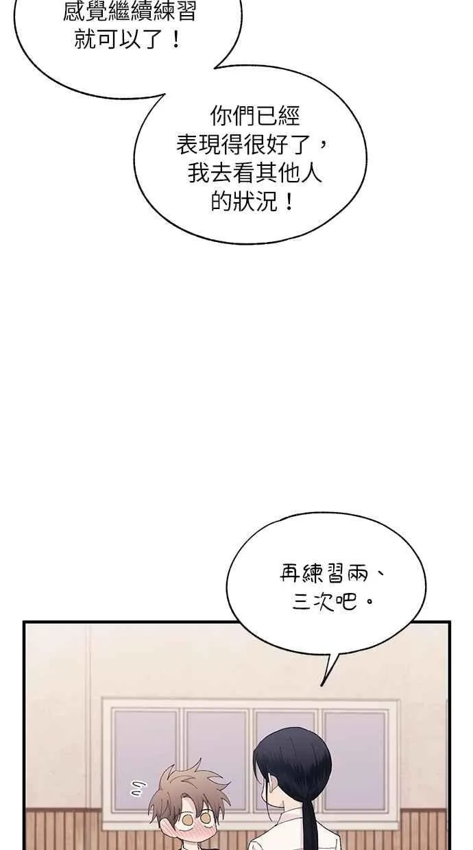 第118话 第45页
